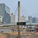 재미있는 역사이야기 | 청계천 다리 이름 재미있는 역사이야기 두물다리 청혼의 벽에서 맑은 내 다리까지