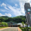 예뜰도서관 | 국립공원 설악산생태탐방원 A-Type 4인실 숙박. 예약방법 프로그램 숲길 산책