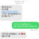 예다손떡창억상무점 | 인천에서 구하는 창억떡 호박인절미, 예다손 삼산점 예약 후기