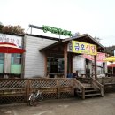 쌍곡쉼터 이미지