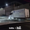 남부건강원