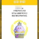 땡스가든 - 종로구 평창3길 21 | 오늘의가든 땡스소윤 냉동용기 사용후기