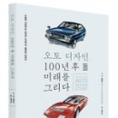 디자인을그리다 이미지