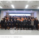 소방서구내