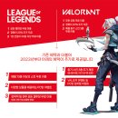 라이엇pc방 이미지