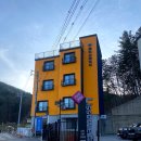 가평남이섬 블리스 풀빌라 펜션 이미지