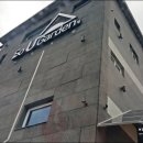 우리U펜션 이미지