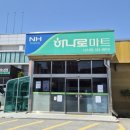 나산철물점
