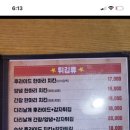 프렌드호프