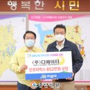 디에이티
