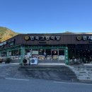 민속그린식당 이미지