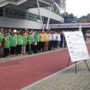 한국전력 아산전력지사 이미지