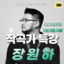 서경대학교 실용음악대학원 이미지