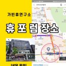 (주)국민건강플러스 이미지