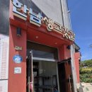 한남생고깃간 네이버블로그