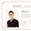 포일 골프 연습장 이미지