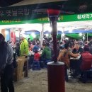 소달구지숯불 이미지