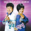 견우와직녀