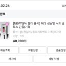 로즐린