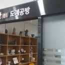 오포도서관 노인복지관오포센터 네이버블로그