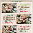 (주)부여백제연잎밥 이미지
