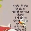 [+ 내가 52년동안에? 직접적으로 못해본 + 천재 직업 입니다. ㎪㎫㎫] ( + 종이책으로? + 간접적으로 경험함!) 이미지