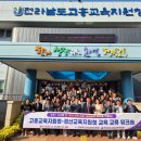 고흥청과 이미지