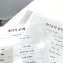 빛날윤에스테틱