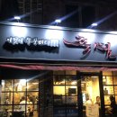 쭉심 | 광주 구시청 맛집 ‘쭉심 구시청점’ 내돈내산 솔직후기