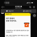 여울스시