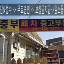경기중부영업소 이미지