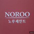 예은산업 네이버블로그