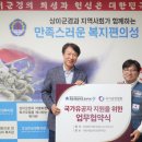 서울시립상이군경복지관 이미지