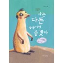 문화촌어린이도서관 이미지