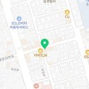 이마트24대전유천정현점 이미지