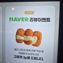 진해 석동 초밥 맛집 우마이스시🍣 내돈내산 후기 (가족외식 굿초이스)