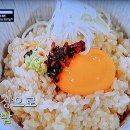 너를위한밥