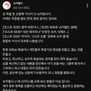 슈카