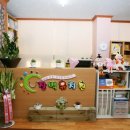 장백유치원 이미지