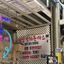 단양망치돈까스 이미지