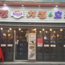 리킨치킨 이미지