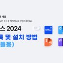 삼성오피스 이미지