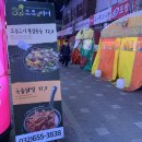 소주앤비어 이미지