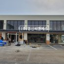 신한씨앤에스주 이미지