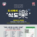 사당1동먹자골목상점가 이미지