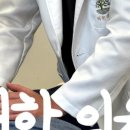 터한의원 네이버블로그