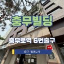 충무로역(4) 화장실 이미지