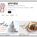 부곡중학길 | 의왕브런치 맛집 날마다봄날 카페와인 재방문 솔직후기