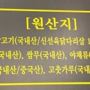 대진닭갈비 이미지