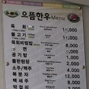낙동으뜸한우